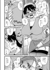ヤリたい盛りな人妻たち試し読み8ページ