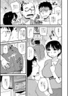 ヤリたい盛りな人妻たち試し読み9ページ