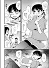 ヤリたい盛りな人妻たち試し読み10ページ