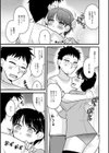 ヤリたい盛りな人妻たち試し読み11ページ