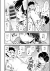 ヤリたい盛りな人妻たち試し読み14ページ