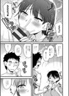 ヤリたい盛りな人妻たち試し読み15ページ