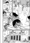 ヤリたい盛りな人妻たち試し読み22ページ