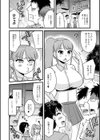 ヤリたい盛りな人妻たち試し読み24ページ