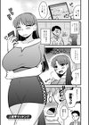 ヤリたい盛りな人妻たち試し読み25ページ