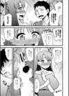 ヤリたい盛りな人妻たち試し読み27ページ
