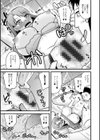 ヤリたい盛りな人妻たち試し読み29ページ