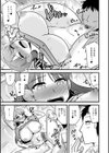 ヤリたい盛りな人妻たち試し読み31ページ