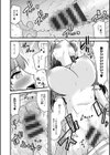 ヤリたい盛りな人妻たち試し読み32ページ