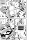 ヤリたい盛りな人妻たち試し読み33ページ