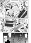 ヤリたい盛りな人妻たち試し読み35ページ