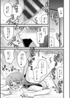 ヤリたい盛りな人妻たち試し読み37ページ