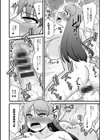 ヤリたい盛りな人妻たち試し読み38ページ