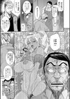 愛の売買試し読み15ページ