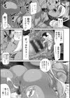 愛の売買試し読み21ページ