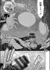 愛の売買試し読み23ページ