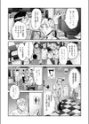 アイドルだって×××シたい！試し読み5ページ