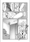アイドルだって×××シたい！試し読み6ページ