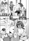 アラサー女子はムラムラをガマンできない試し読み7ページ