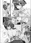 アラサー女子はムラムラをガマンできない試し読み8ページ