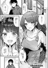 イノセント・インモラル試し読み1ページ