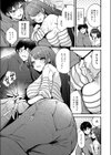 イノセント・インモラル試し読み5ページ