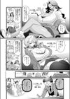 コレってほんとに勉強ですか？試し読み2ページ
