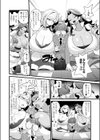 コレってほんとに勉強ですか？試し読み4ページ