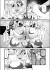 コレってほんとに勉強ですか？試し読み7ページ