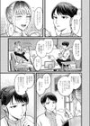 シェアセックスフレンズ試し読み7ページ