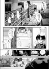陰と陰と。試し読み2ページ