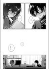 陰と陰と。試し読み5ページ