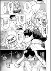 俺の生徒は性処理メイド試し読み5ページ