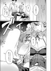 俺の生徒は性処理メイド試し読み7ページ