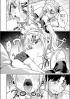 俺の生徒は性処理メイド試し読み8ページ