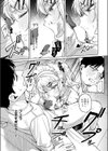 俺の生徒は性処理メイド試し読み9ページ