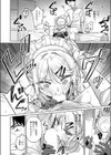俺の生徒は性処理メイド試し読み10ページ
