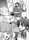甘やかしバブりディ試し読み5ページ