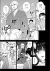 簡単にはオトせません！試し読み3ページ