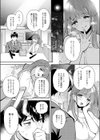 三十路童貞はコンプラ違反試し読み4ページ