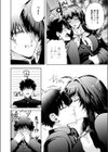 性をもって性を制す！ 〜風紀委員長ヌキ打ち指導〜試し読み6ページ