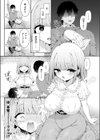 恋人をいいなりにする指輪を手に入れた話試し読み5ページ
