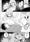恋人をいいなりにする指輪を手に入れた話試し読み8ページ