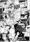ふたりぼっち漂乳記試し読み3ページ