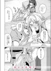 ホムンクルスの使いかた試し読み10ページ