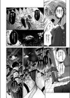 逢魔刻のエクソシスト試し読み4ページ