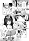 蒼灯亭の女主人試し読み4ページ