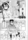 勇者の役目はママたちとの子作りです試し読み3ページ