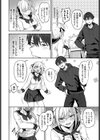 されんだー！試し読み2ページ