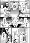ちかづいて、ふれて試し読み1ページ